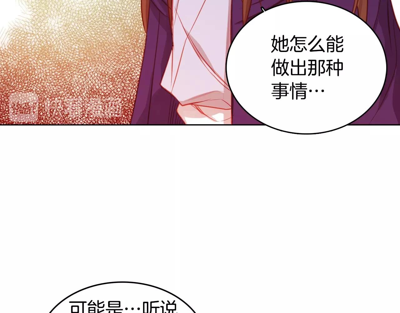 第85话 认错37