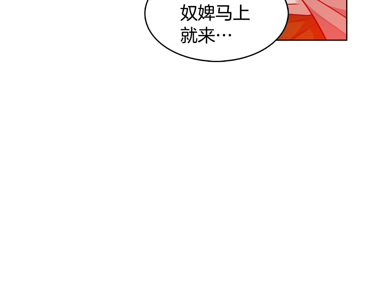 第81话 思他，念他45