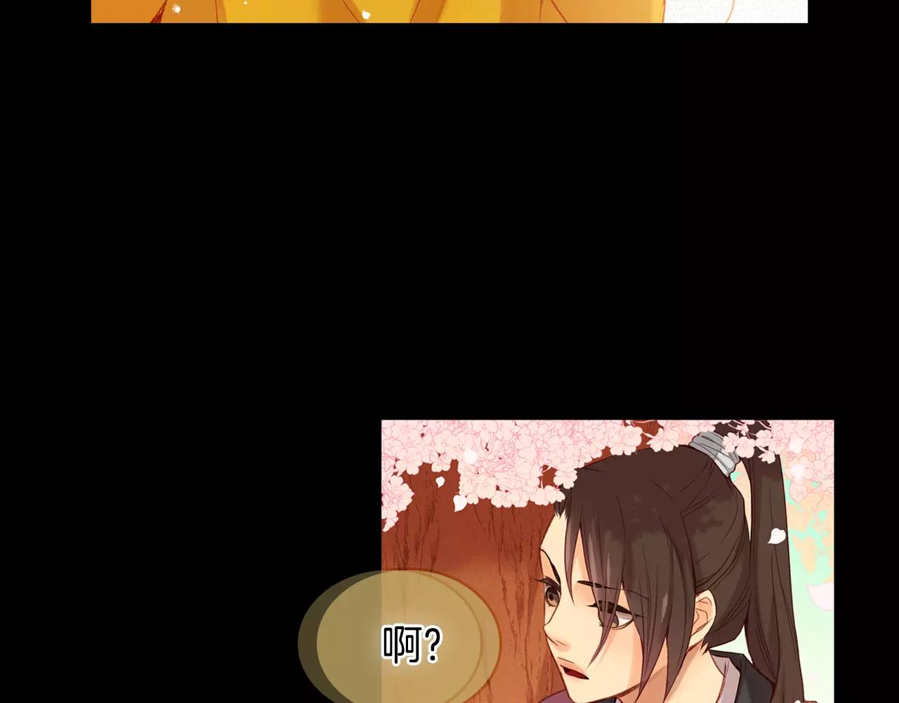 第21话 没有香味的花31