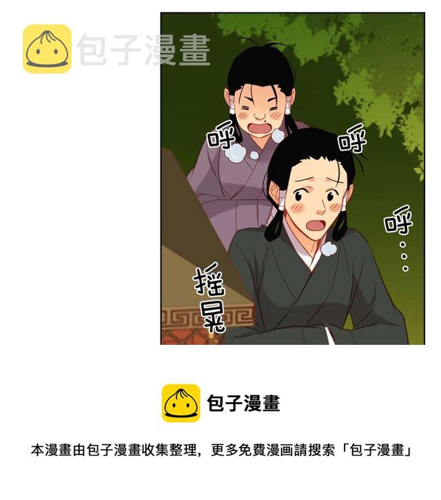 第98话 “待宰的羔羊”30