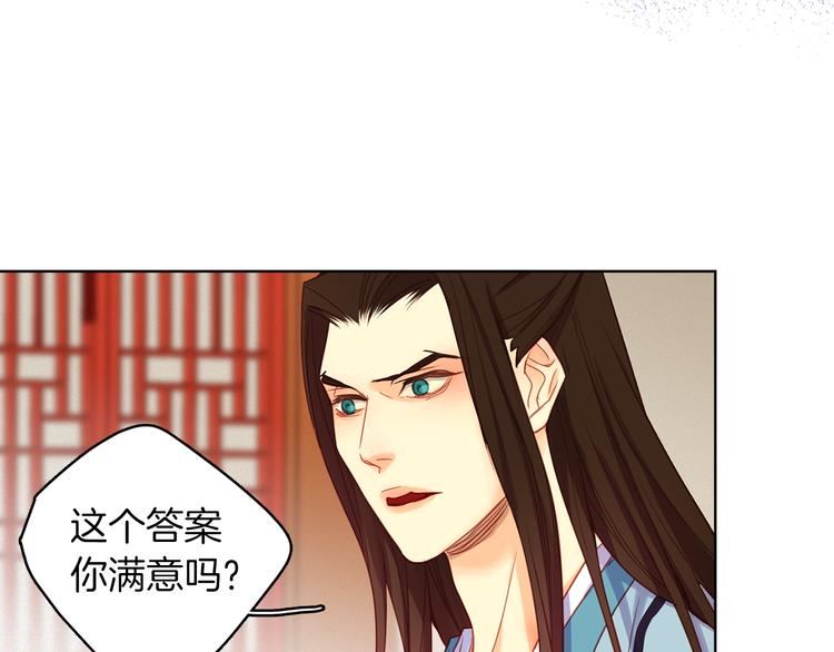 第57话 这不是你待的地方30
