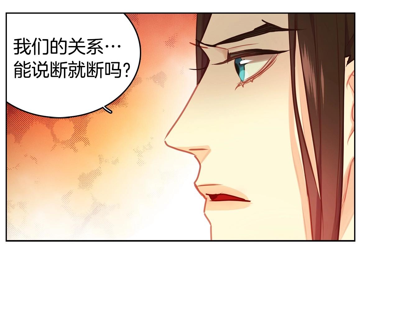 第78话 我就是卑贱的人!8