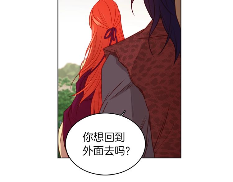 第109话 我还是我❤️37