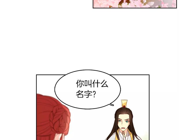 序章 一代恶女 唯爱执着4