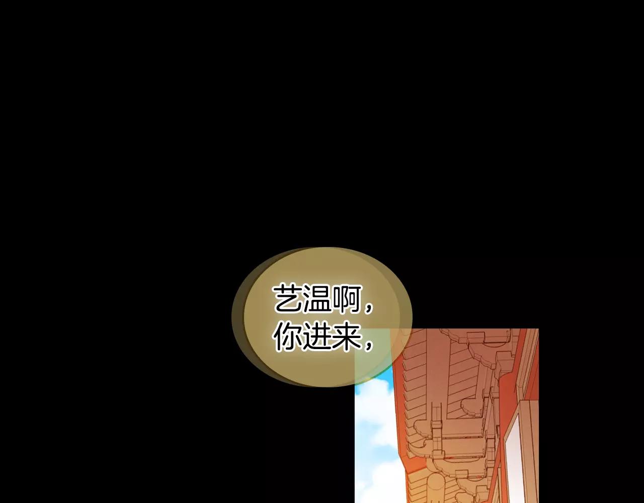 第20话 喜欢一个人的理由70