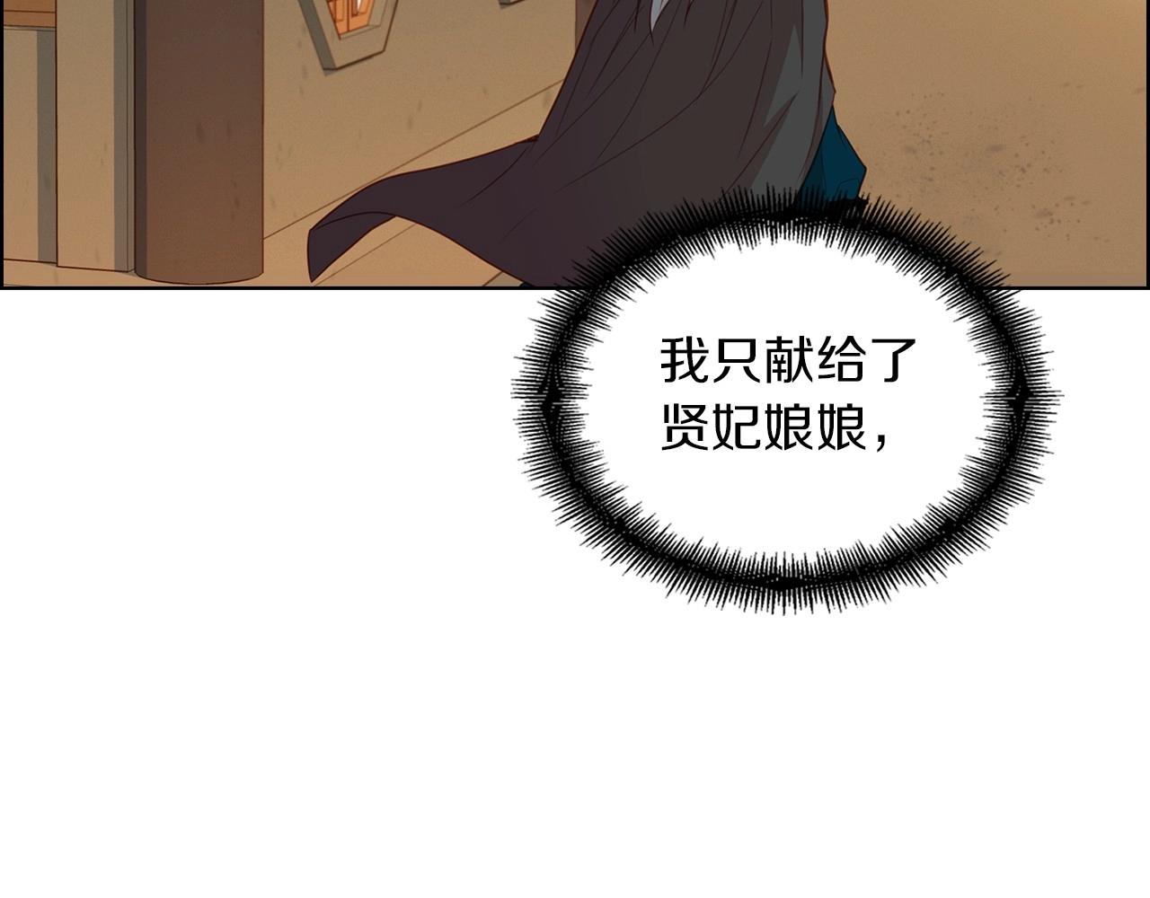 第127话 回望过去26