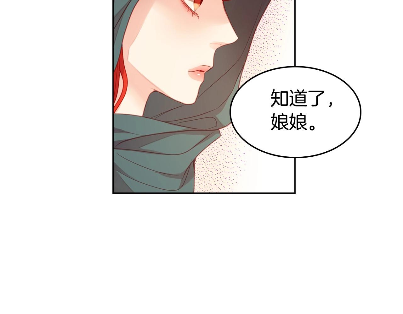 第87话 还再留恋你84