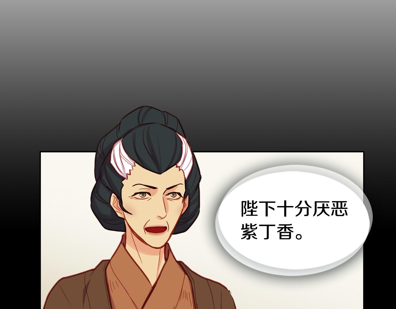 第70话 您爲何不来113