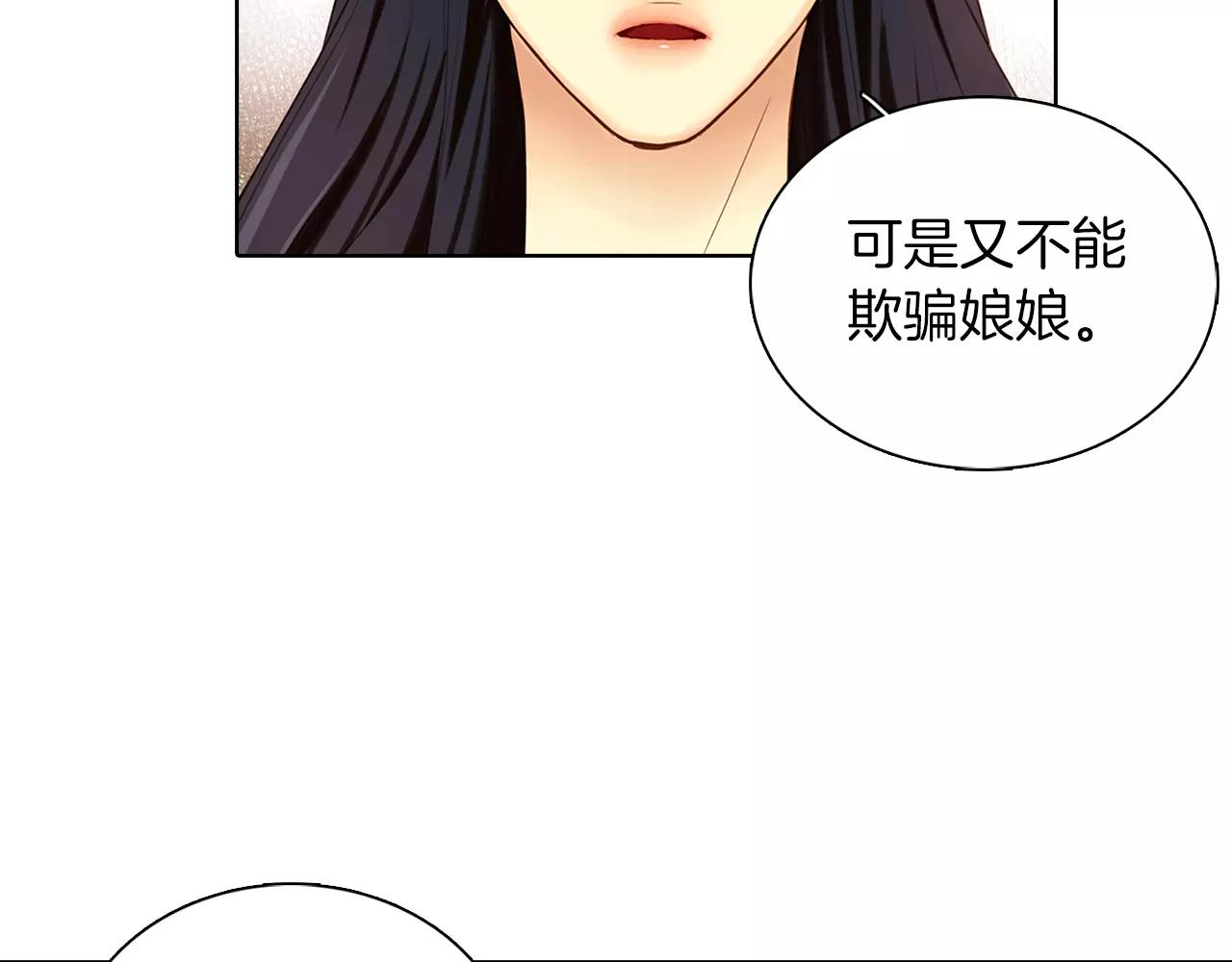第24话 小心恶灵？118