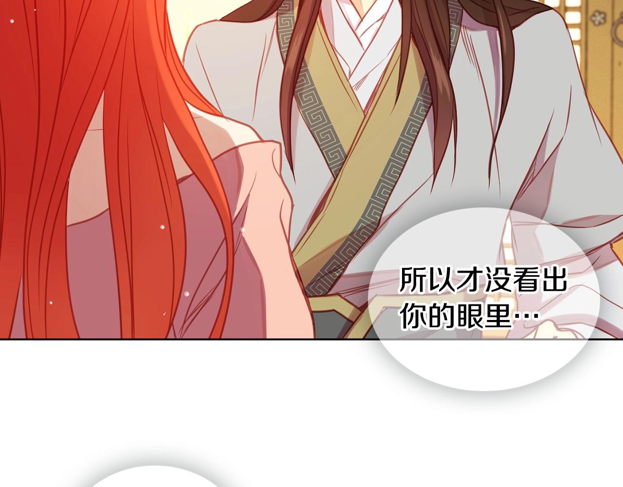 第85话 认错96
