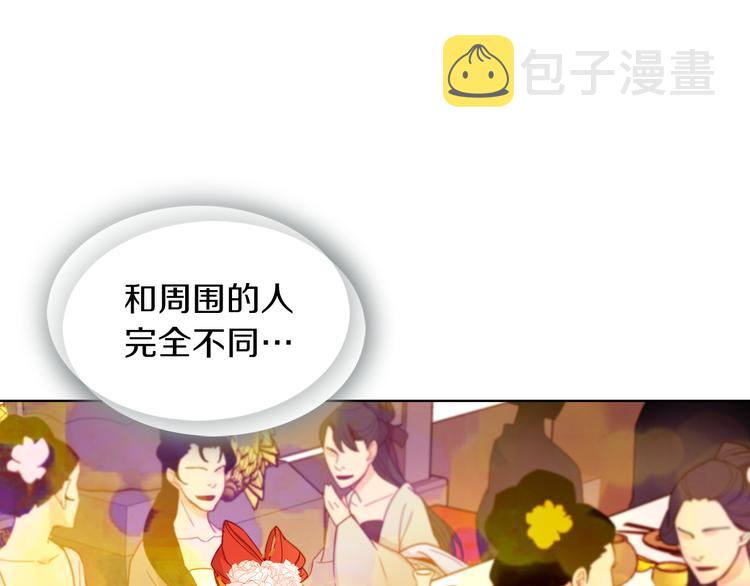 第53话 你在望着谁？25
