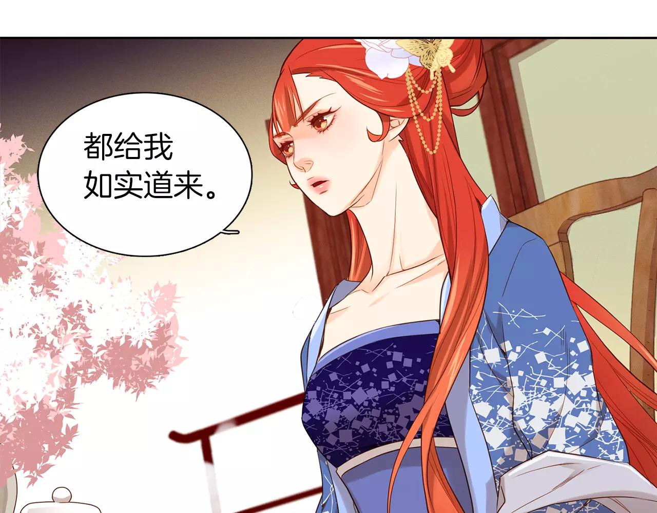 第23话 我的名字65