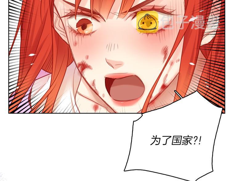 第49话 那是我进不去的地方23
