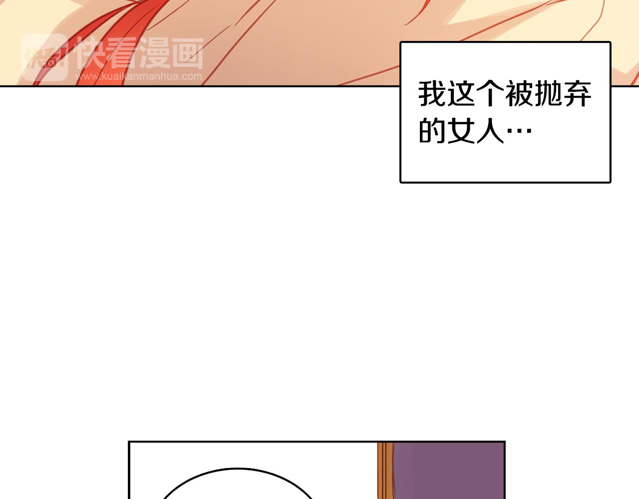 第73话 夺走我的人76