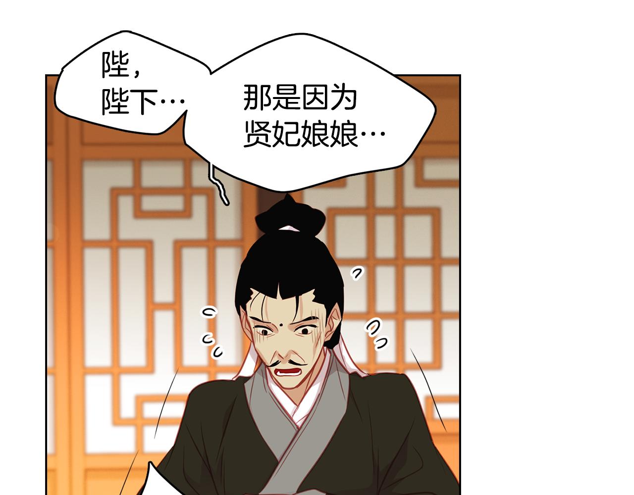 第66话 真是残忍20
