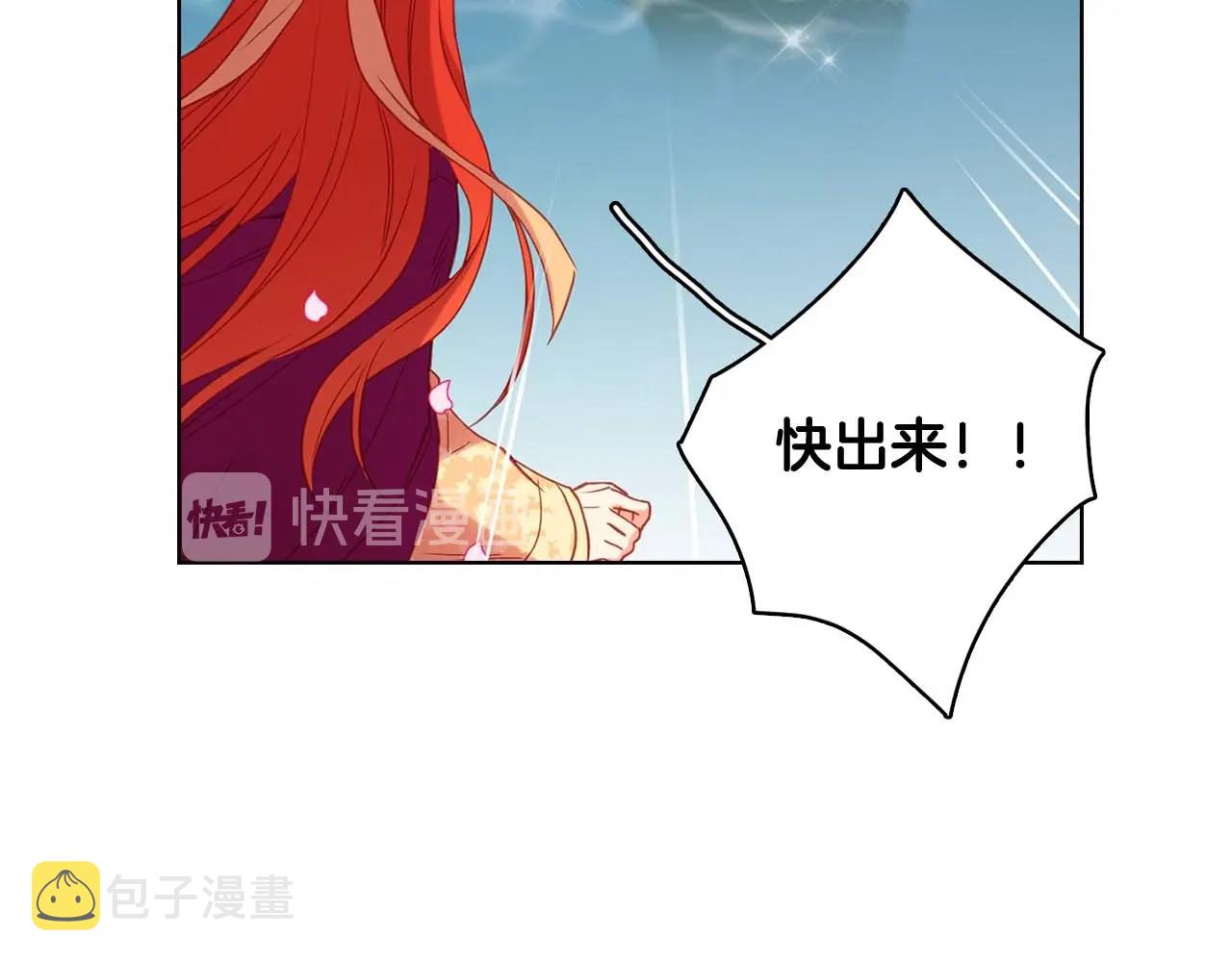 第124话 可以做我娘子吗92