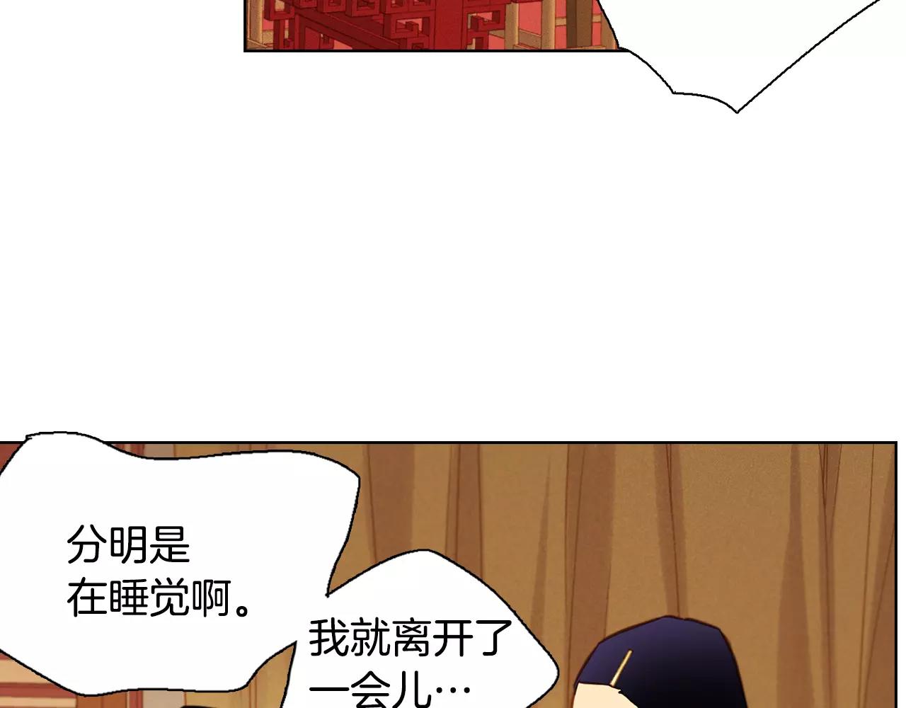 第26话 跟踪85