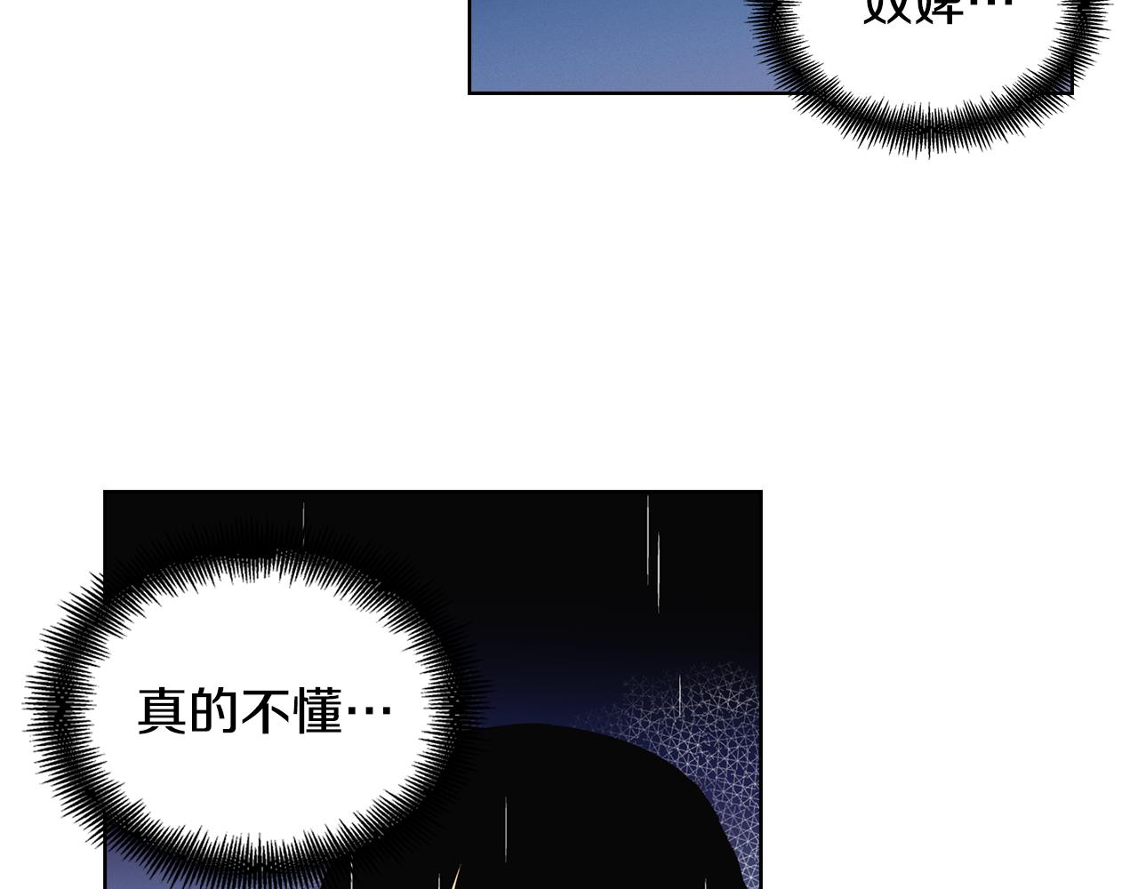 第70话 您爲何不来91
