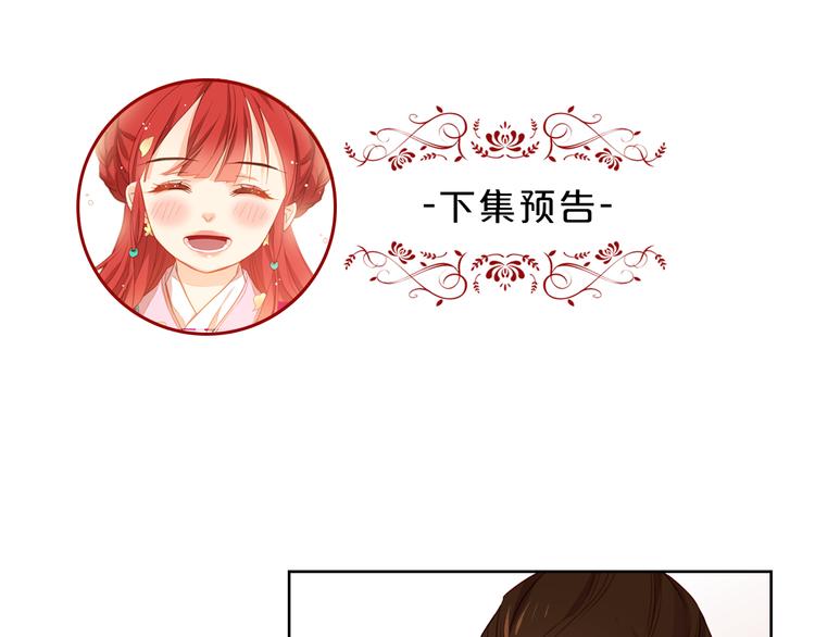 第57话 这不是你待的地方124