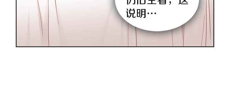 第53话 你在望着谁？13