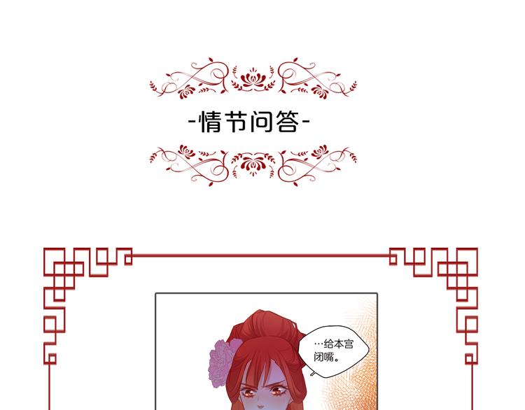 第38话 找麻烦！138