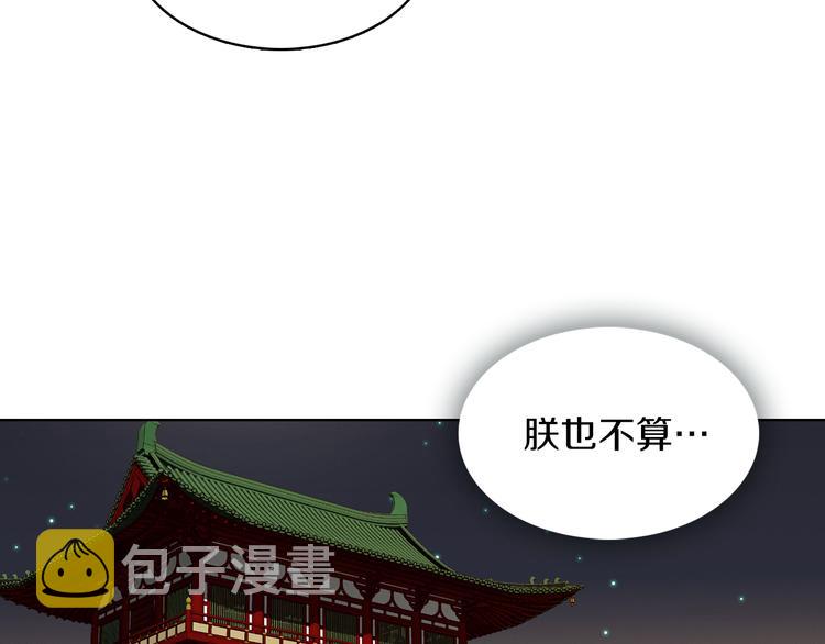 第49话 那是我进不去的地方94