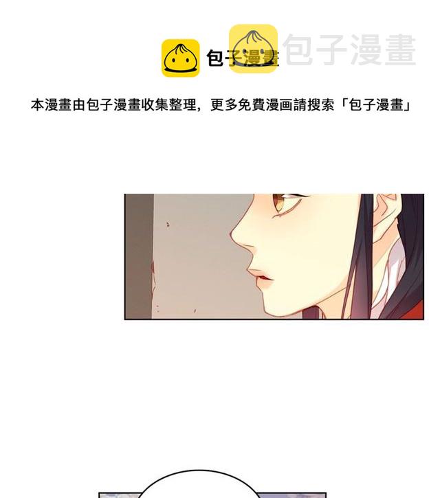 第96话 陛下的心意20
