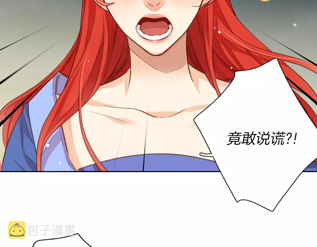 第24话 小心恶灵？9