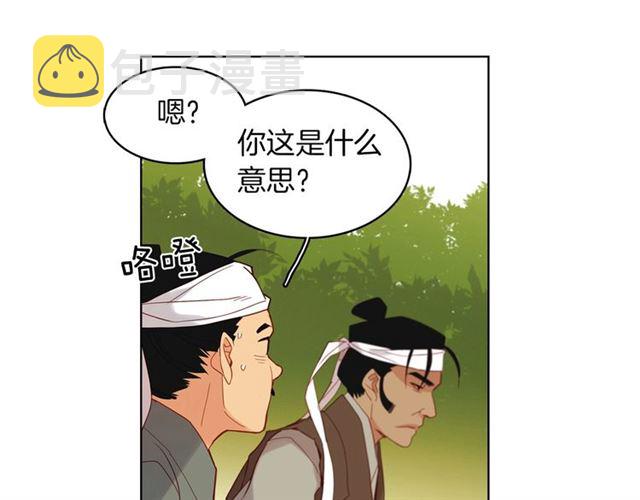 第98话 “待宰的羔羊”28