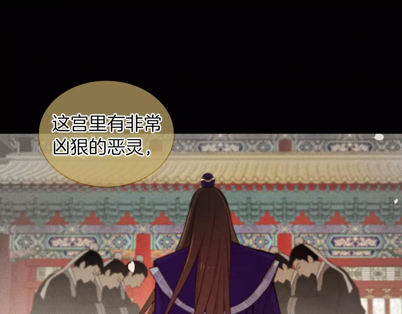 第24话 小心恶灵？21