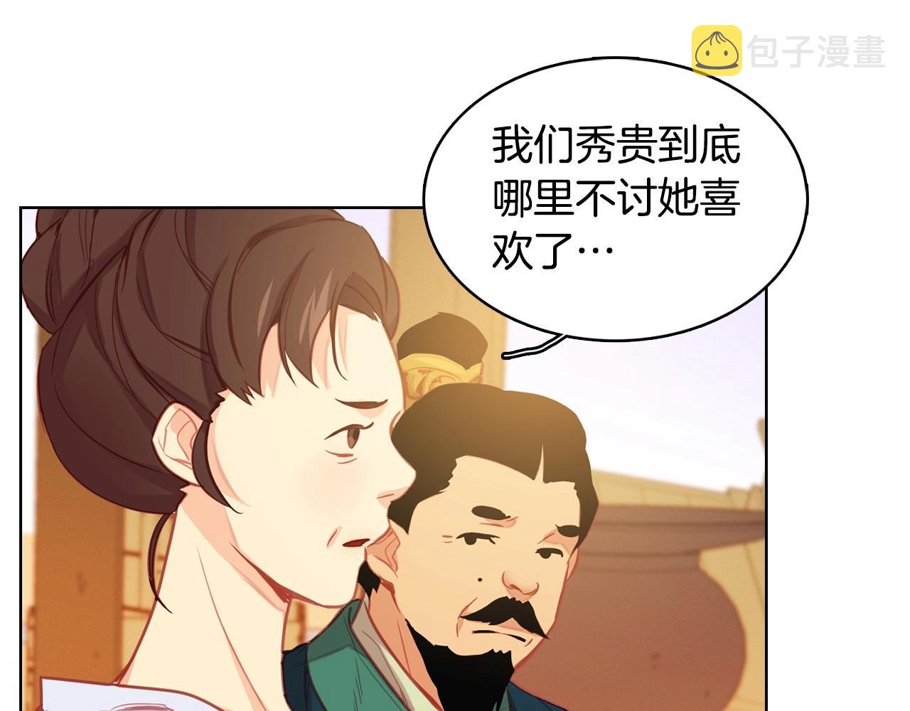 第80後 立後一事千真万确？94