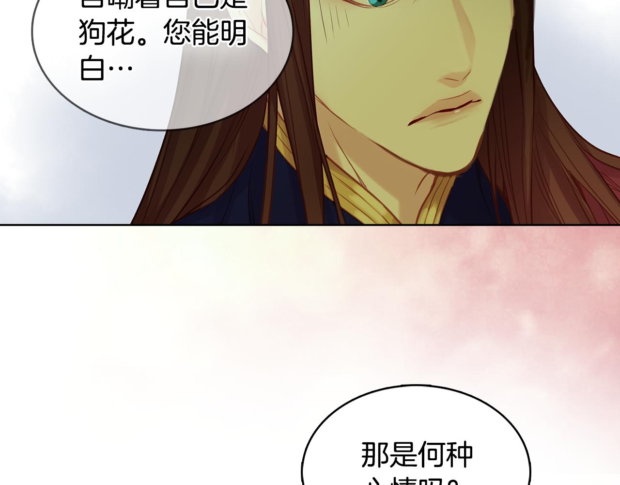 第59话 等一不归人89