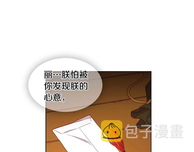 第111话 悔不当初6