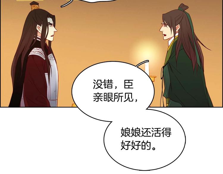 第115话 不必打扰12