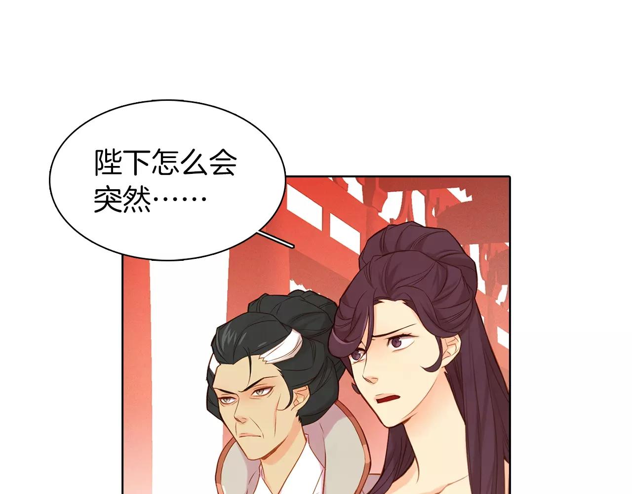 第12话 我和你的距离45