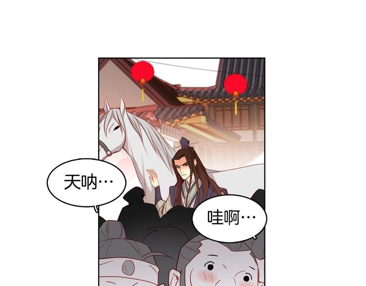 第91话 银国第一美女72