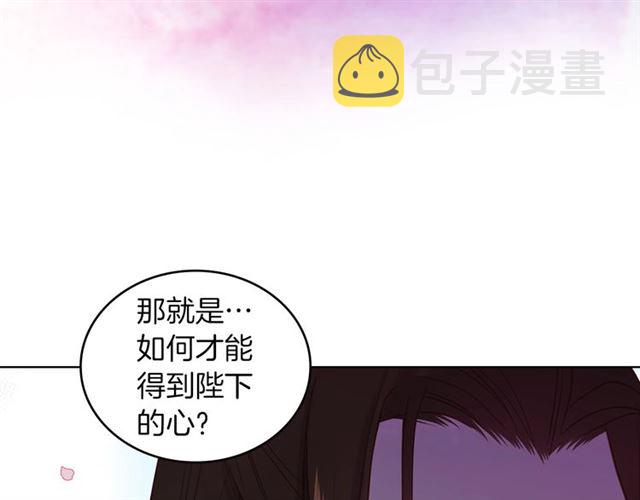 第105话 恶毒的女人24