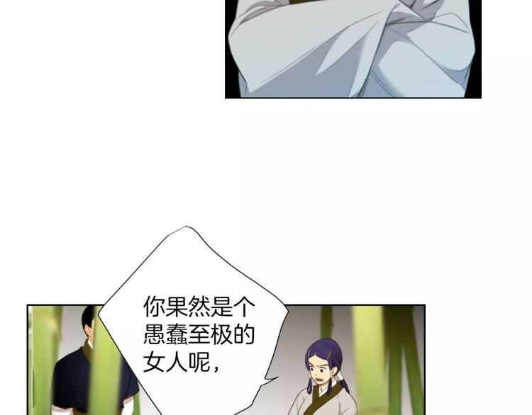 第7话 宠幸的下场36