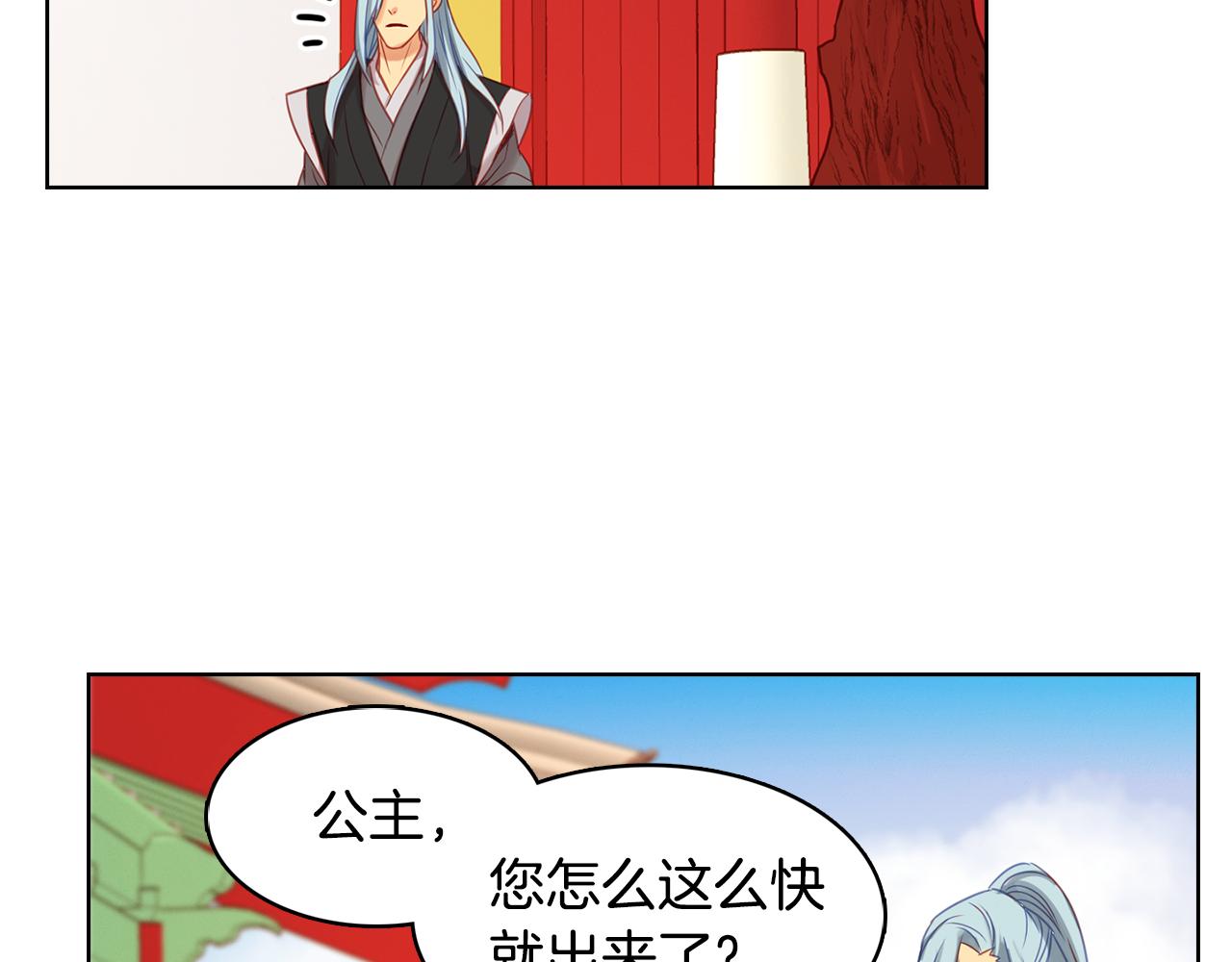第66话 真是残忍77