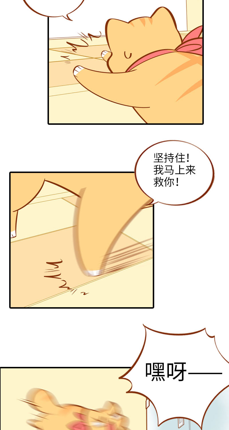 第14话 泡澡5
