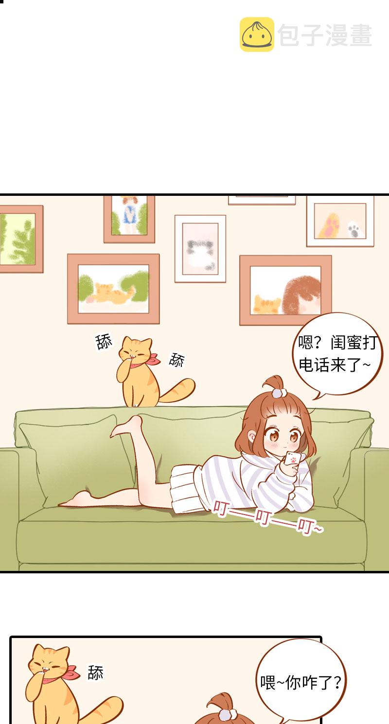 第6话 Tony橘开始洗头1