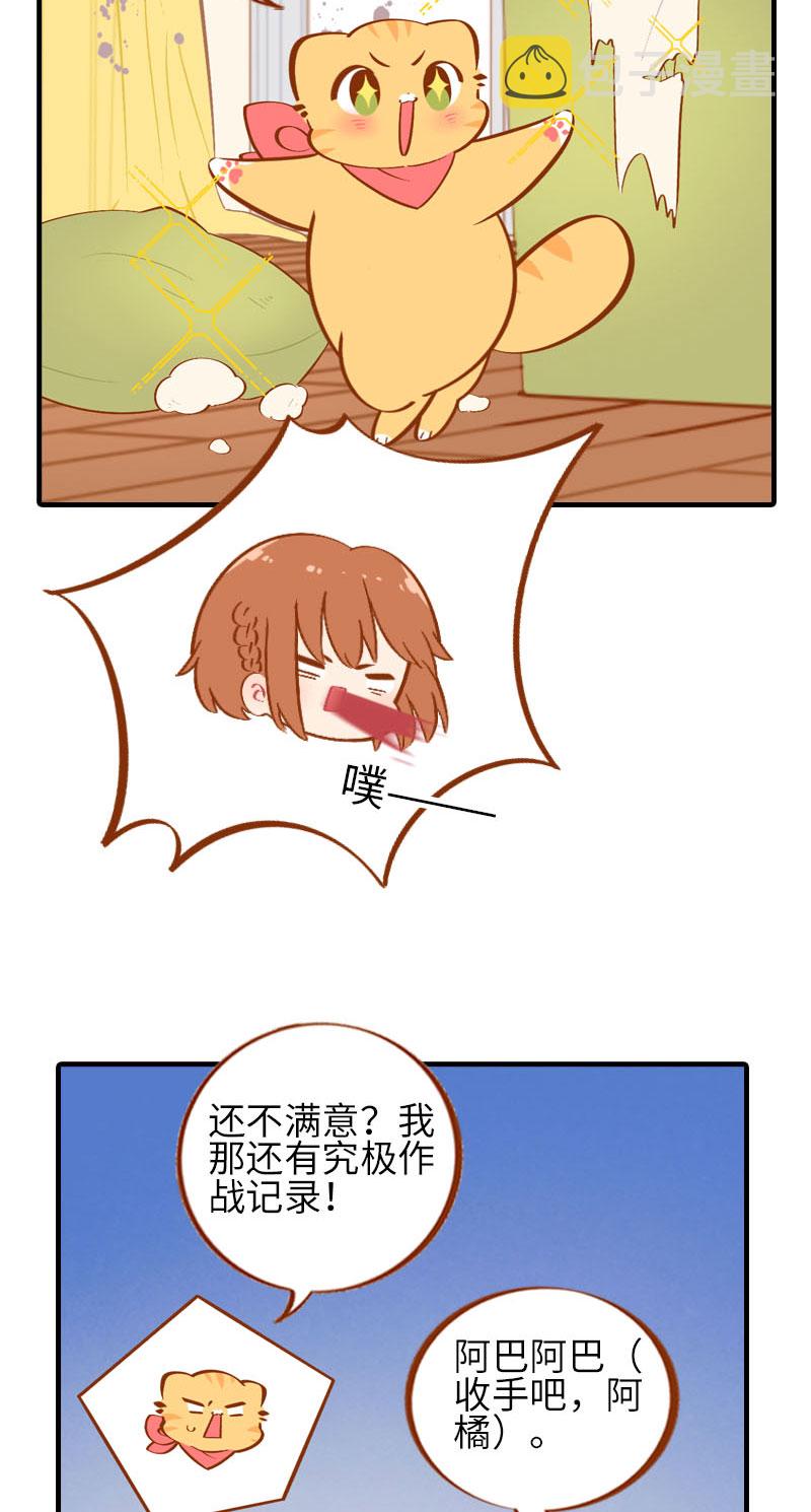 第40话 养狗一日体验10