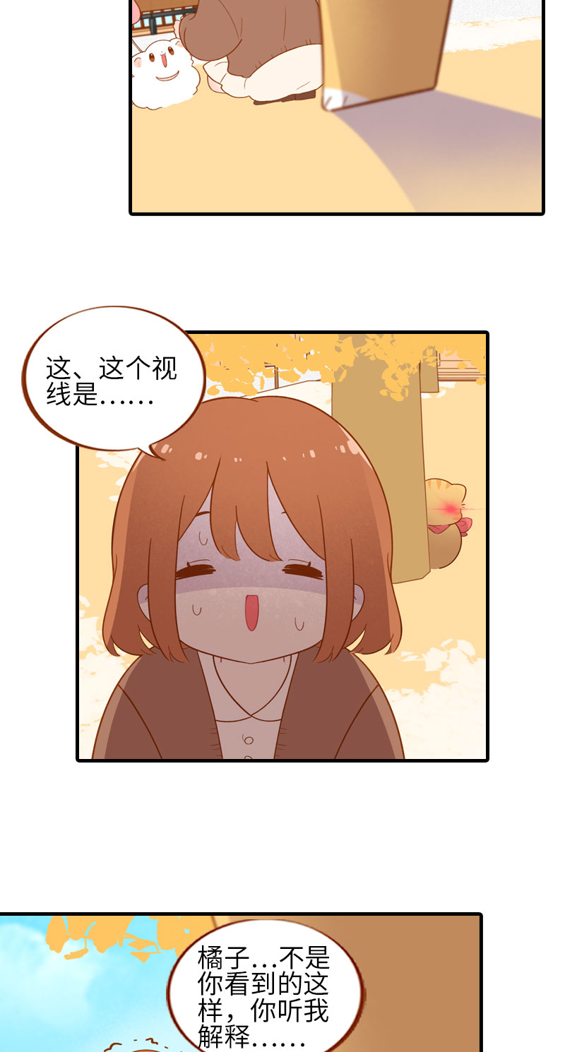 第47话 与雪球的第一次相遇8