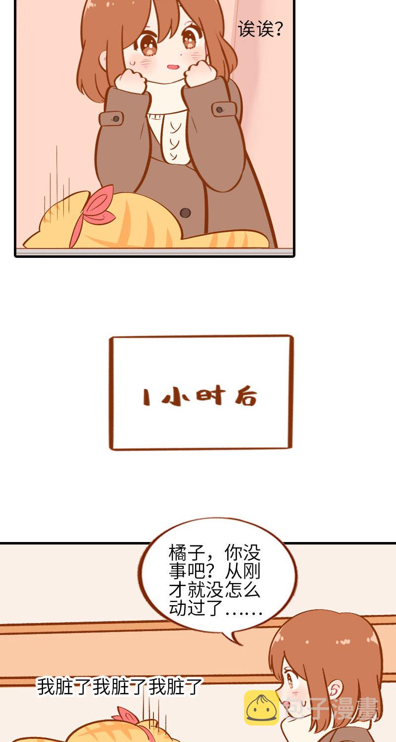 第18话 宠物医院初体验9