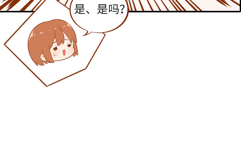 第54话 又是你——雪球！9
