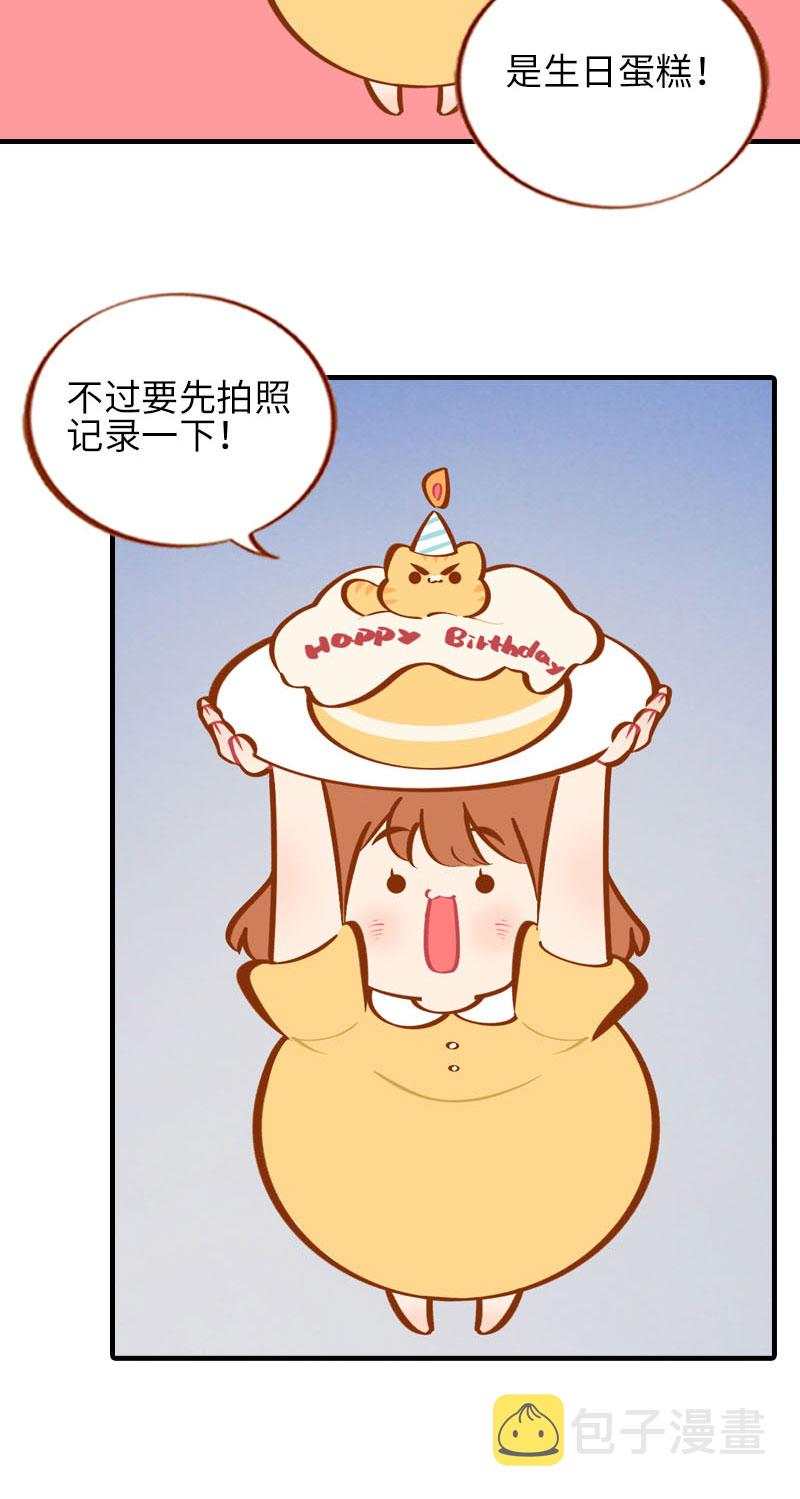 第33话 许个愿吧~3