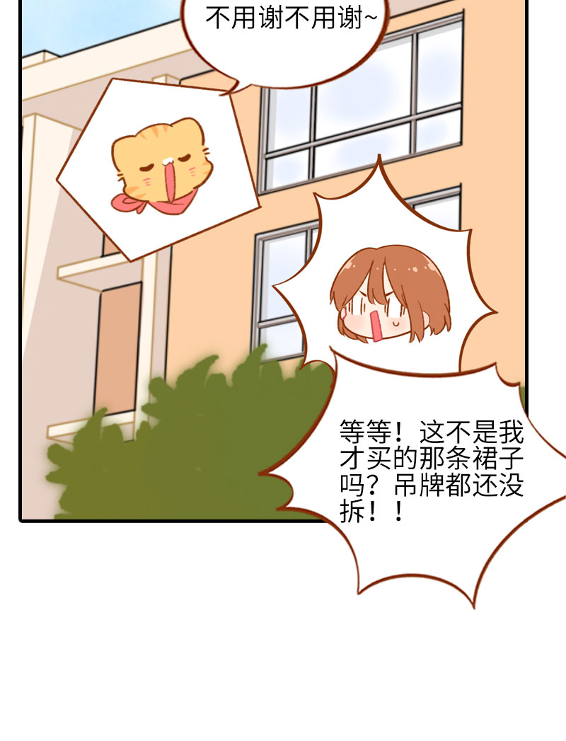 第45话 新风格大尝试10