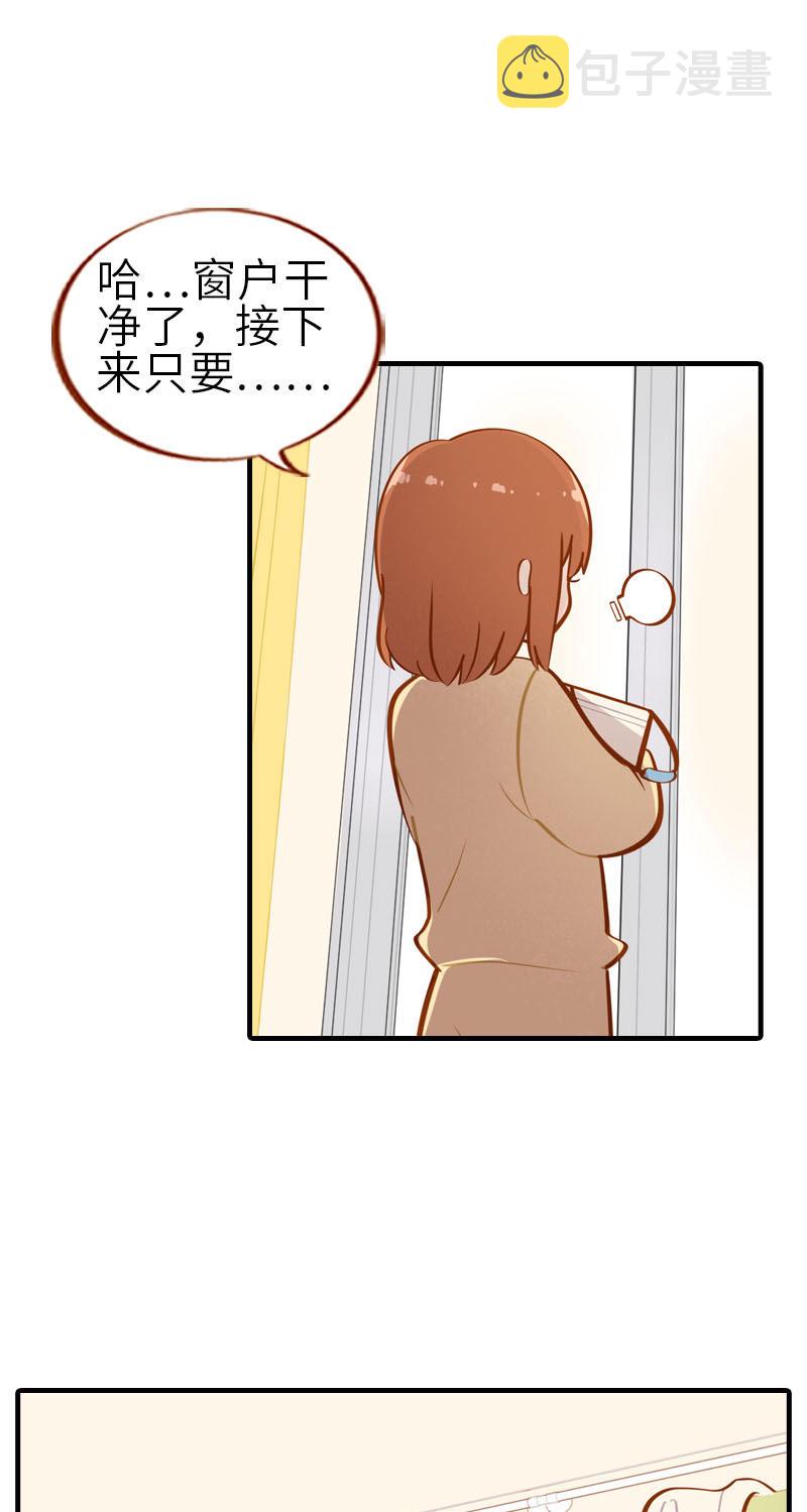 第29话 漂亮宝贝不干了！7