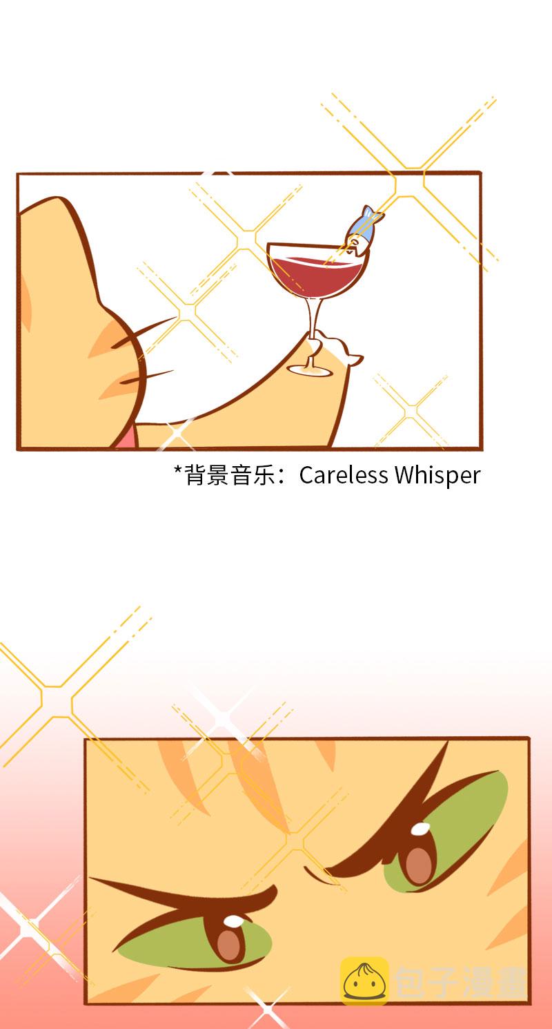 序章 一家之主1