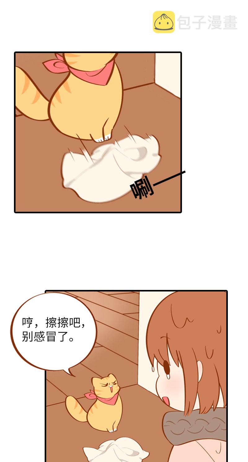 第10话 名侦探橘子7